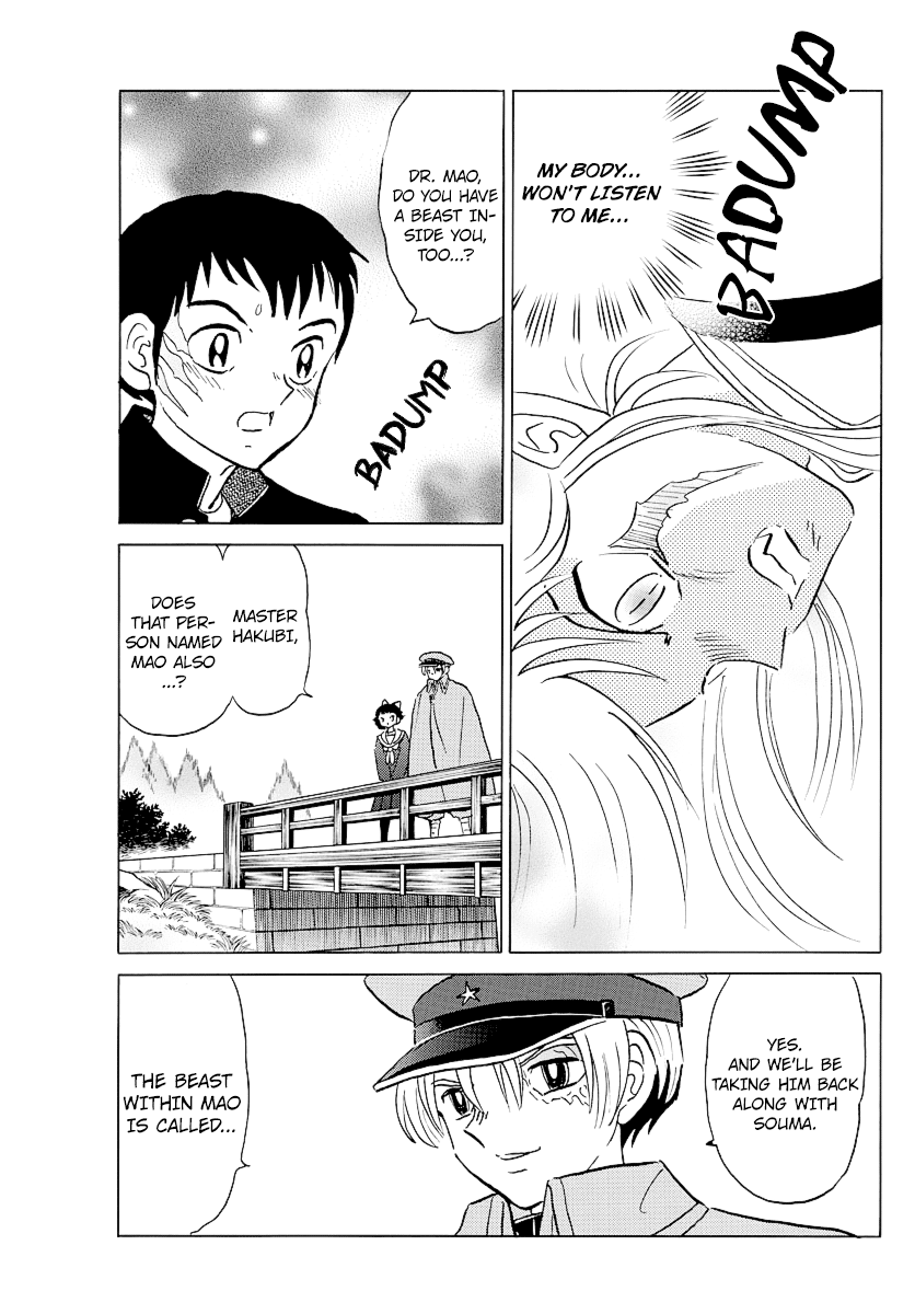 Mao Chapter 75 page 5 - Chapter 75: The Puppet Needle