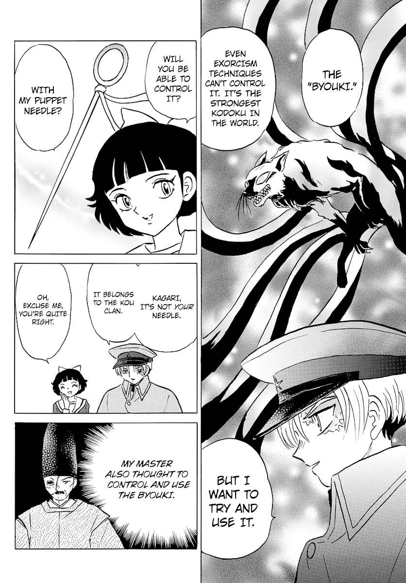 Mao Chapter 75 page 6 - Chapter 75: The Puppet Needle