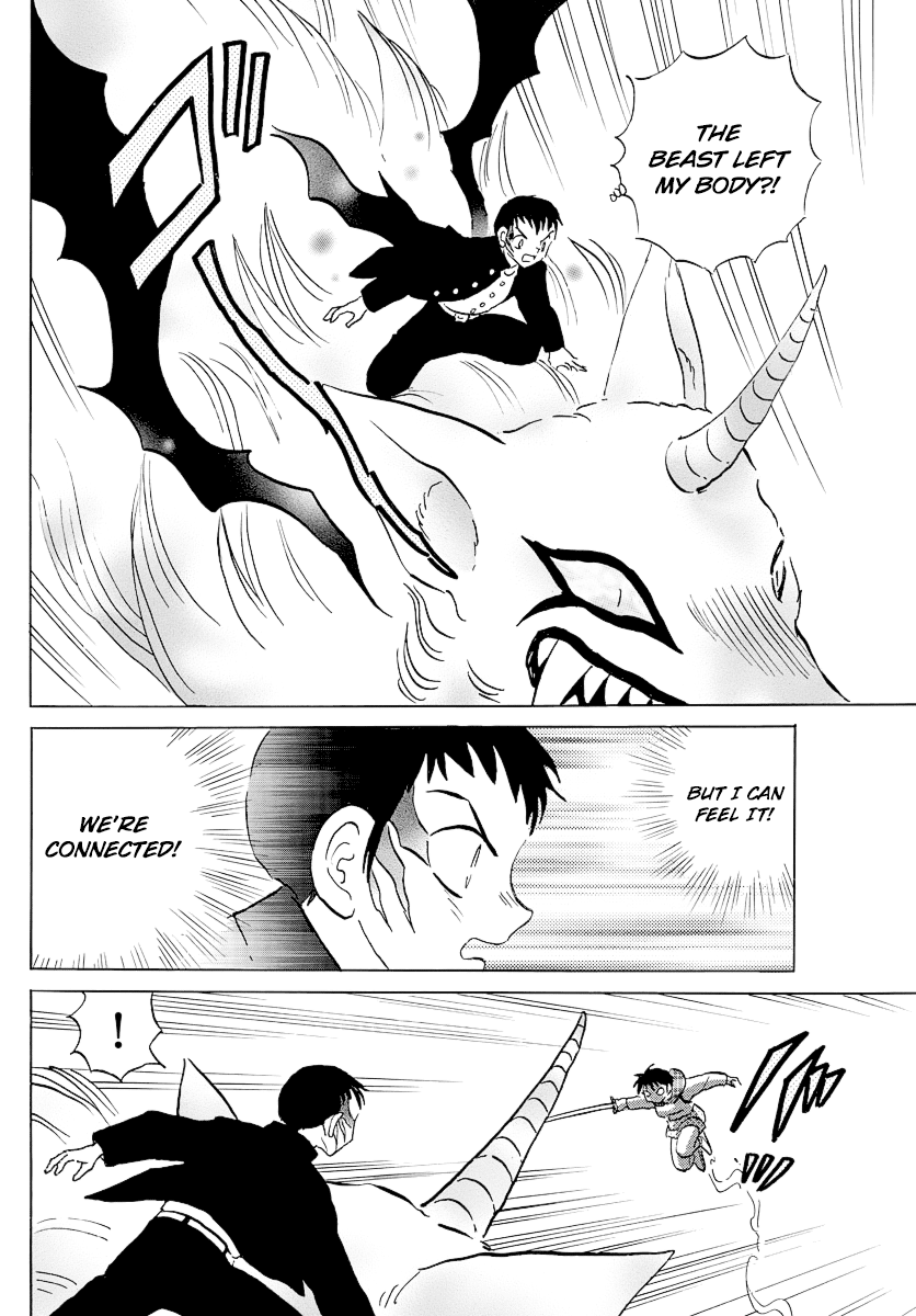 Mao Chapter 76 page 11 - Chapter 76: Slay the Beast