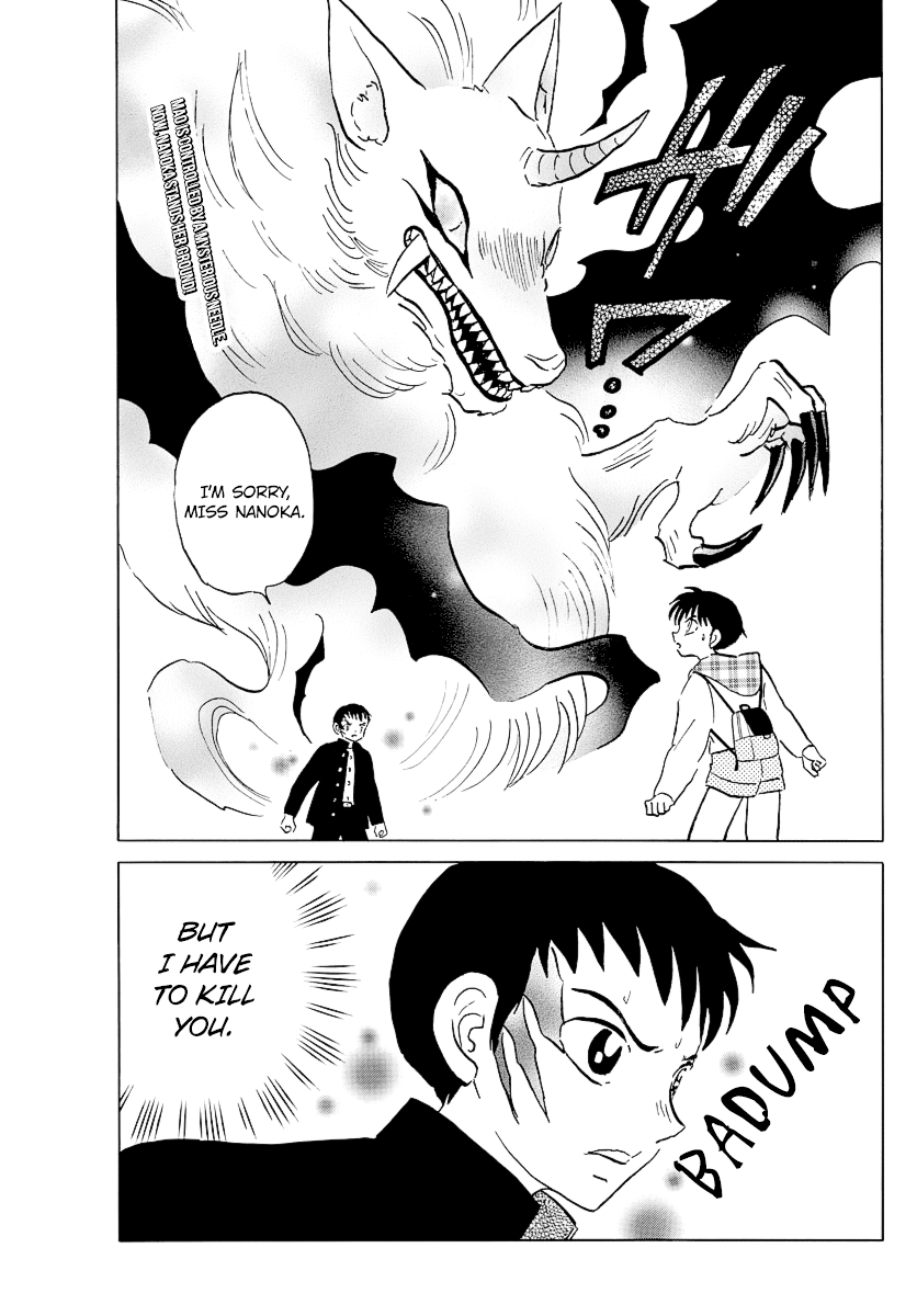 Mao Chapter 76 page 2 - Chapter 76: Slay the Beast
