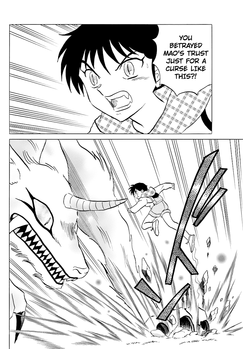 Mao Chapter 76 page 3 - Chapter 76: Slay the Beast