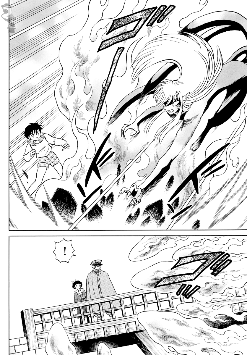 Mao Chapter 76 page 7 - Chapter 76: Slay the Beast