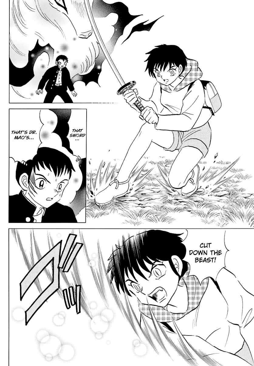Mao Chapter 76 page 9 - Chapter 76: Slay the Beast