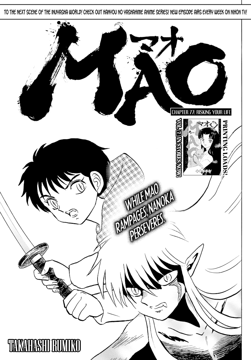 Mao Chapter 77 page 1 - Chapter 77: Risking Your Life
