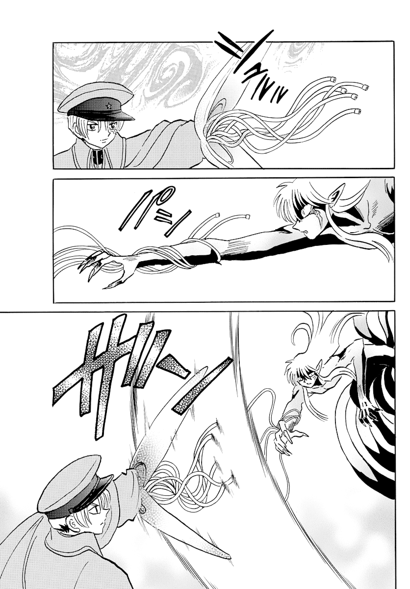 Mao Chapter 77 page 3 - Chapter 77: Risking Your Life