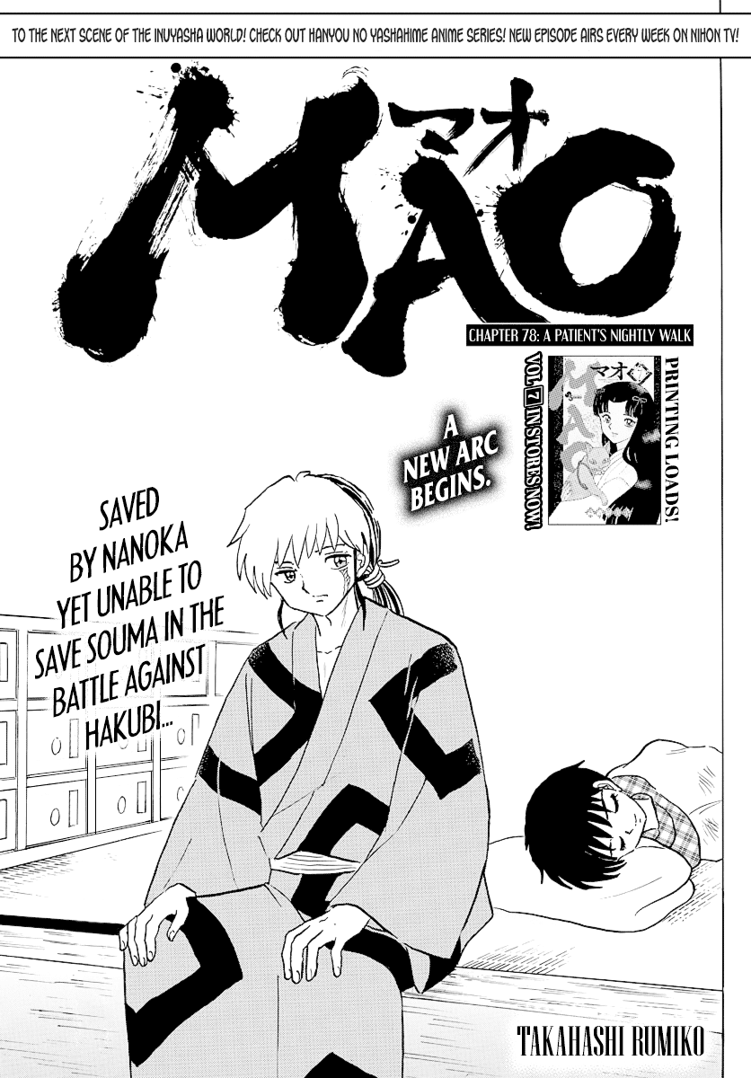 Mao Chapter 78 page 1 - Chapter 78: A Patient's Nightly Walk