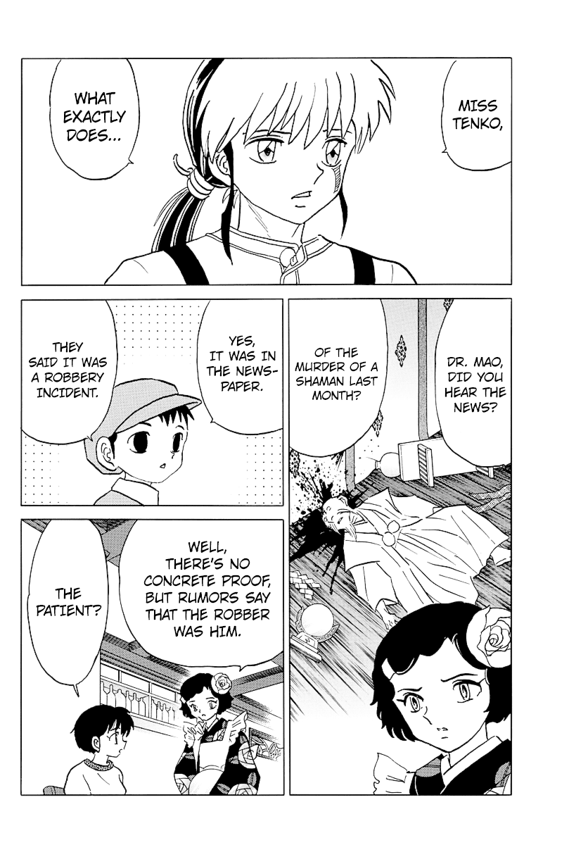 Mao Chapter 78 page 10 - Chapter 78: A Patient's Nightly Walk