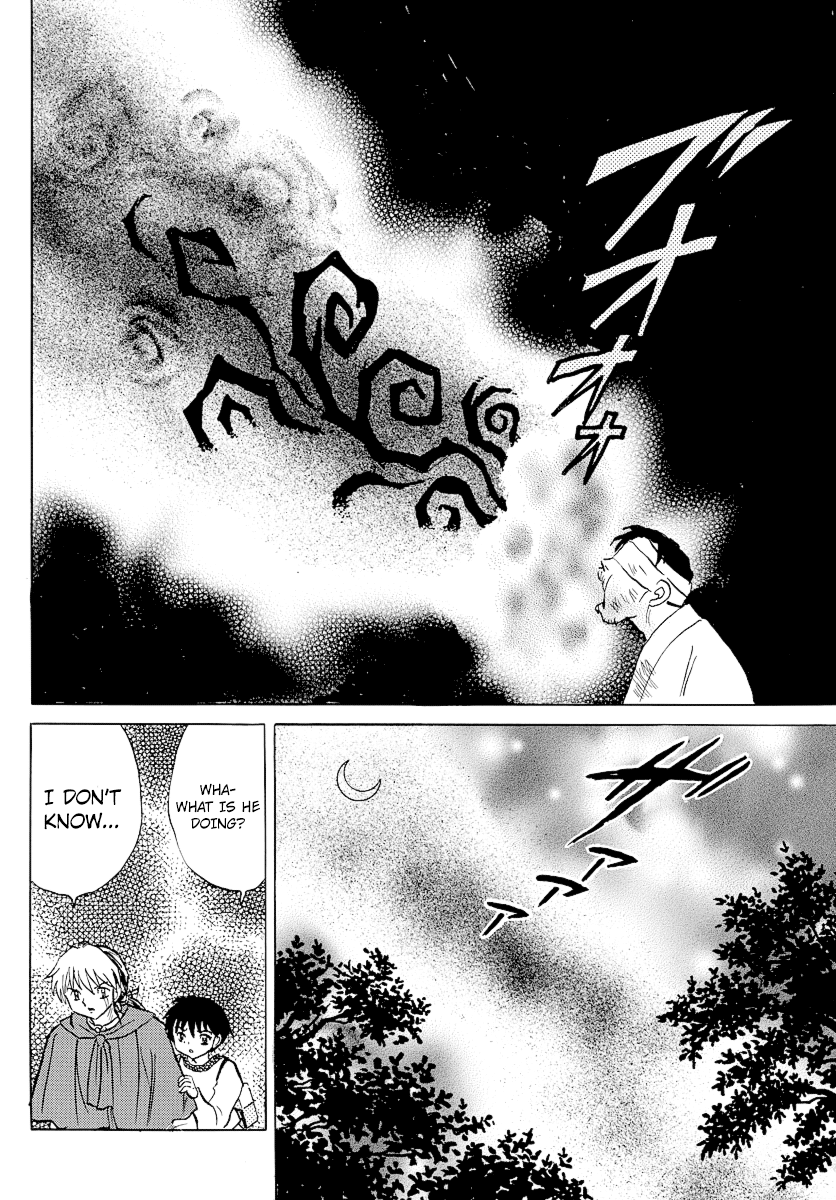 Mao Chapter 78 page 16 - Chapter 78: A Patient's Nightly Walk