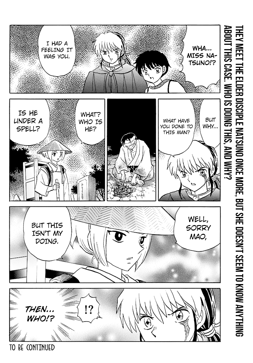 Mao Chapter 78 page 18 - Chapter 78: A Patient's Nightly Walk