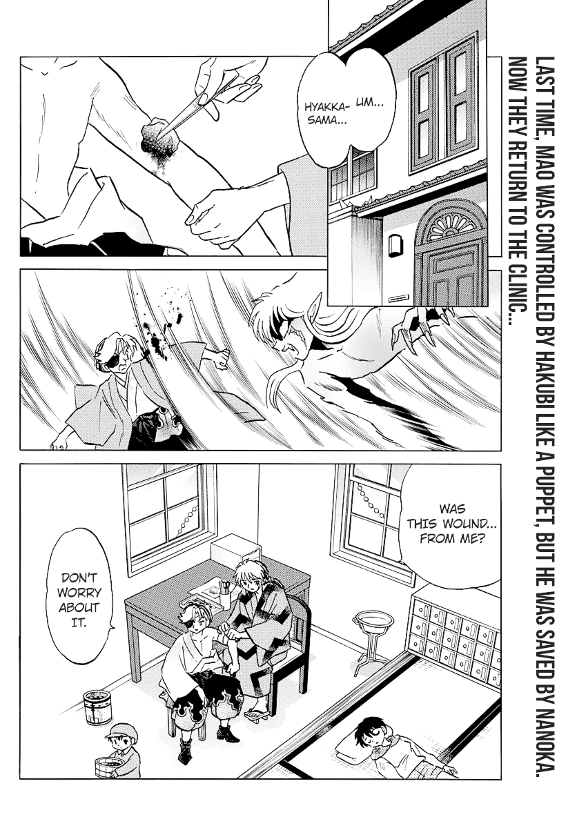Mao Chapter 78 page 2 - Chapter 78: A Patient's Nightly Walk