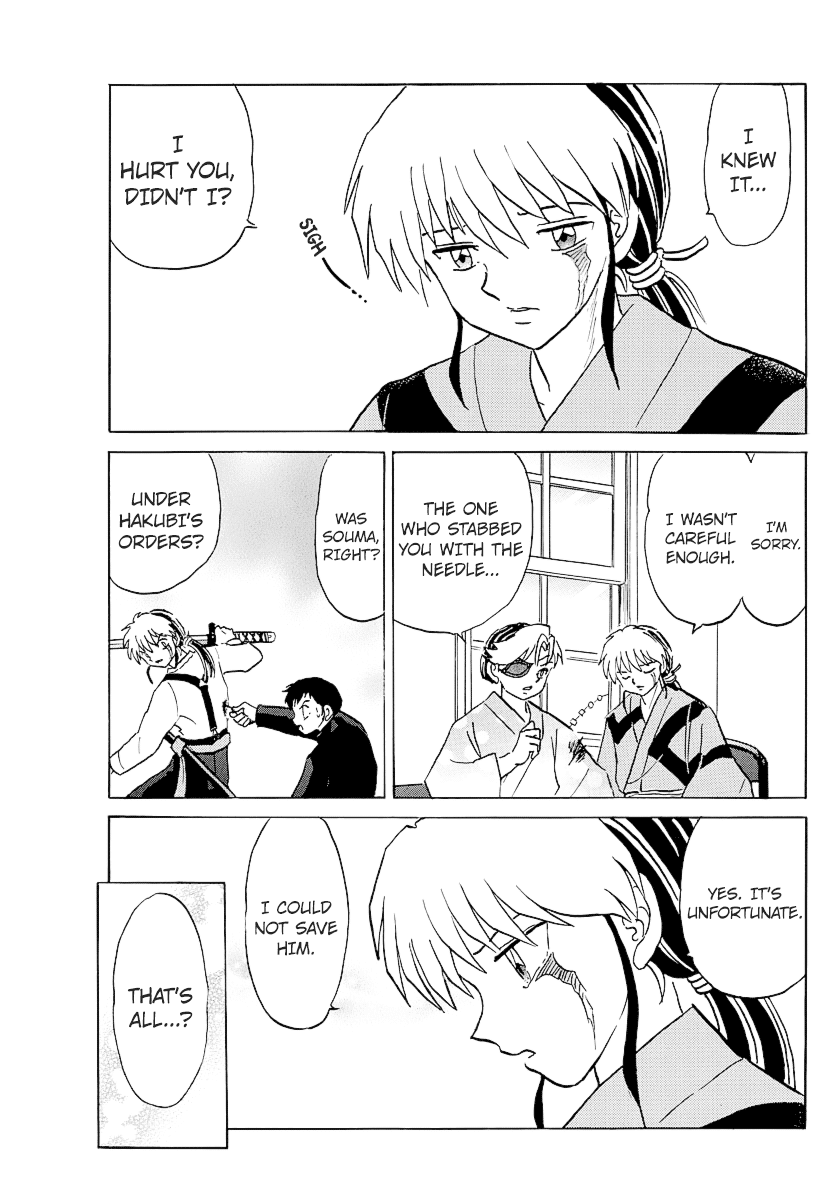 Mao Chapter 78 page 3 - Chapter 78: A Patient's Nightly Walk