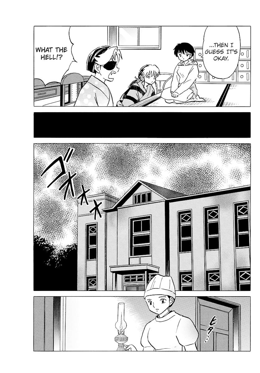 Mao Chapter 78 page 7 - Chapter 78: A Patient's Nightly Walk
