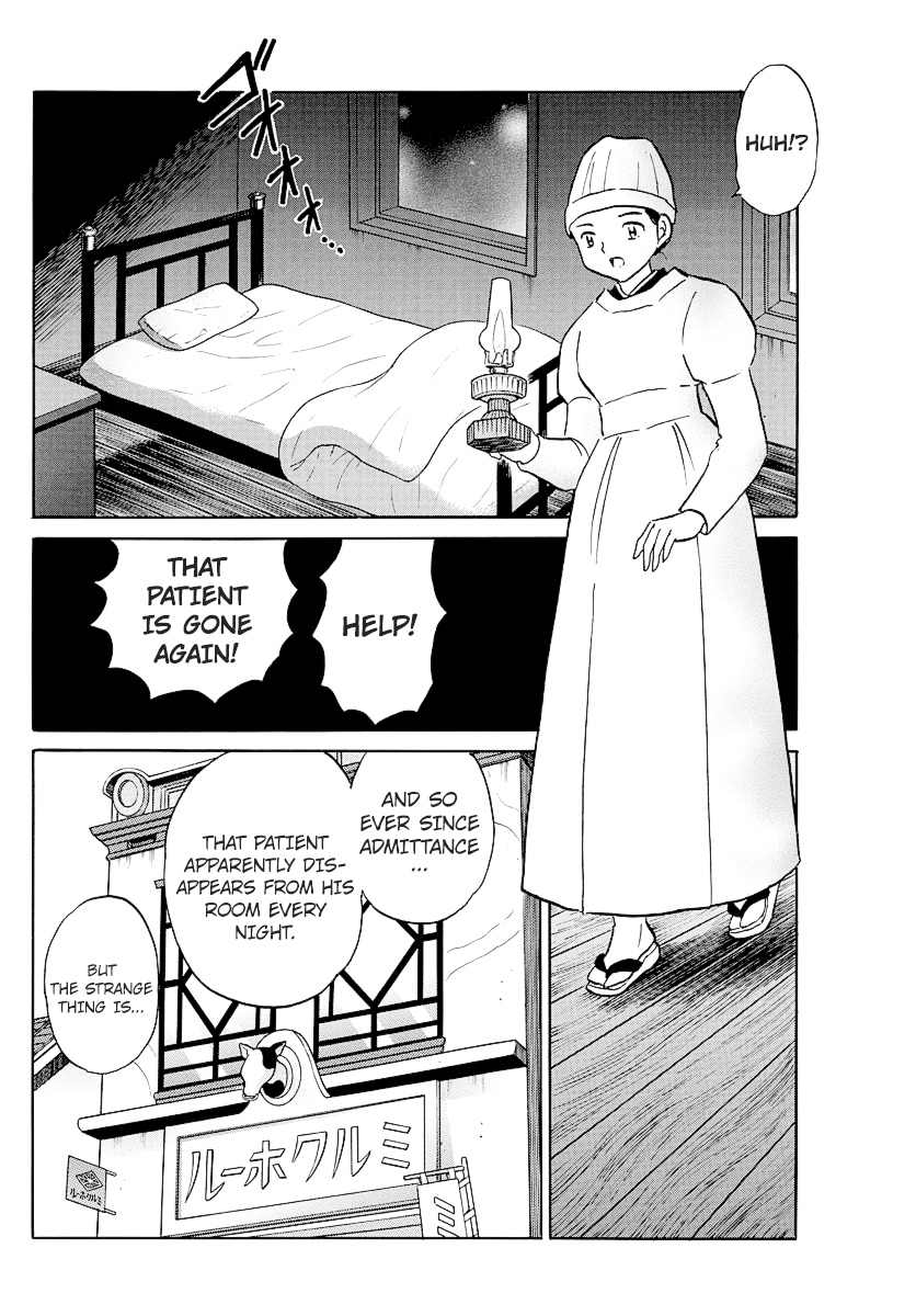 Mao Chapter 78 page 8 - Chapter 78: A Patient's Nightly Walk