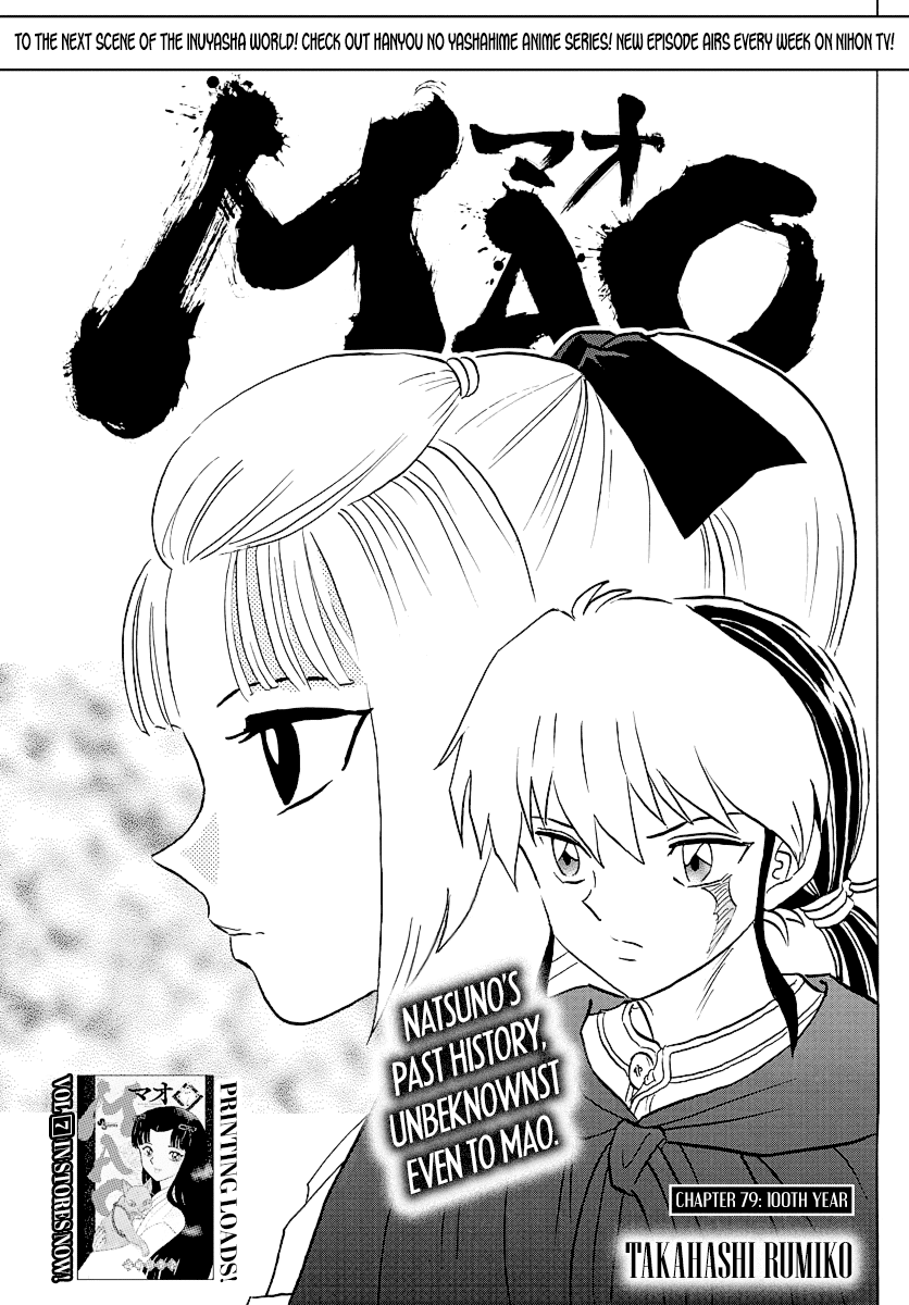 Mao Chapter 79 page 1 - Chapter 79: 100th Year