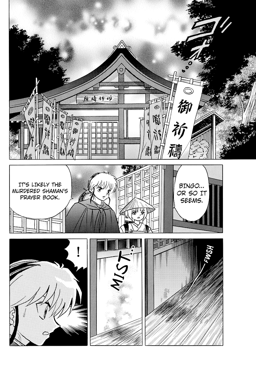 Mao Chapter 79 page 8 - Chapter 79: 100th Year
