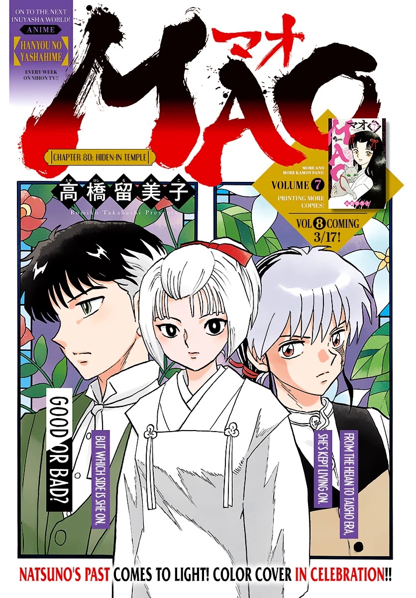 Mao Chapter 80 page 1 - Chapter 80: Hiden-in Temple