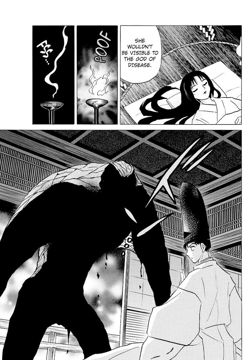 Mao Chapter 80 page 12 - Chapter 80: Hiden-in Temple
