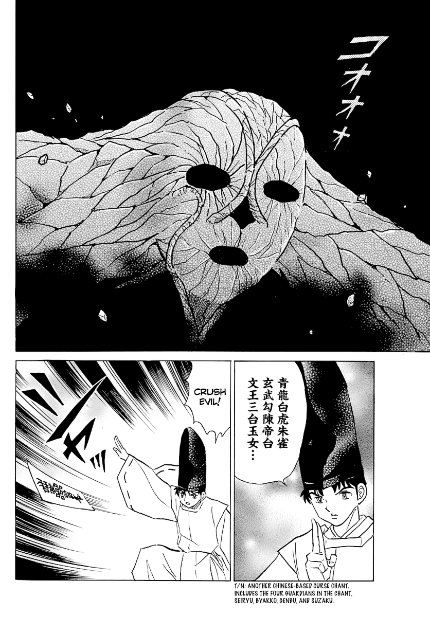 Mao Chapter 80 page 13 - Chapter 80: Hiden-in Temple