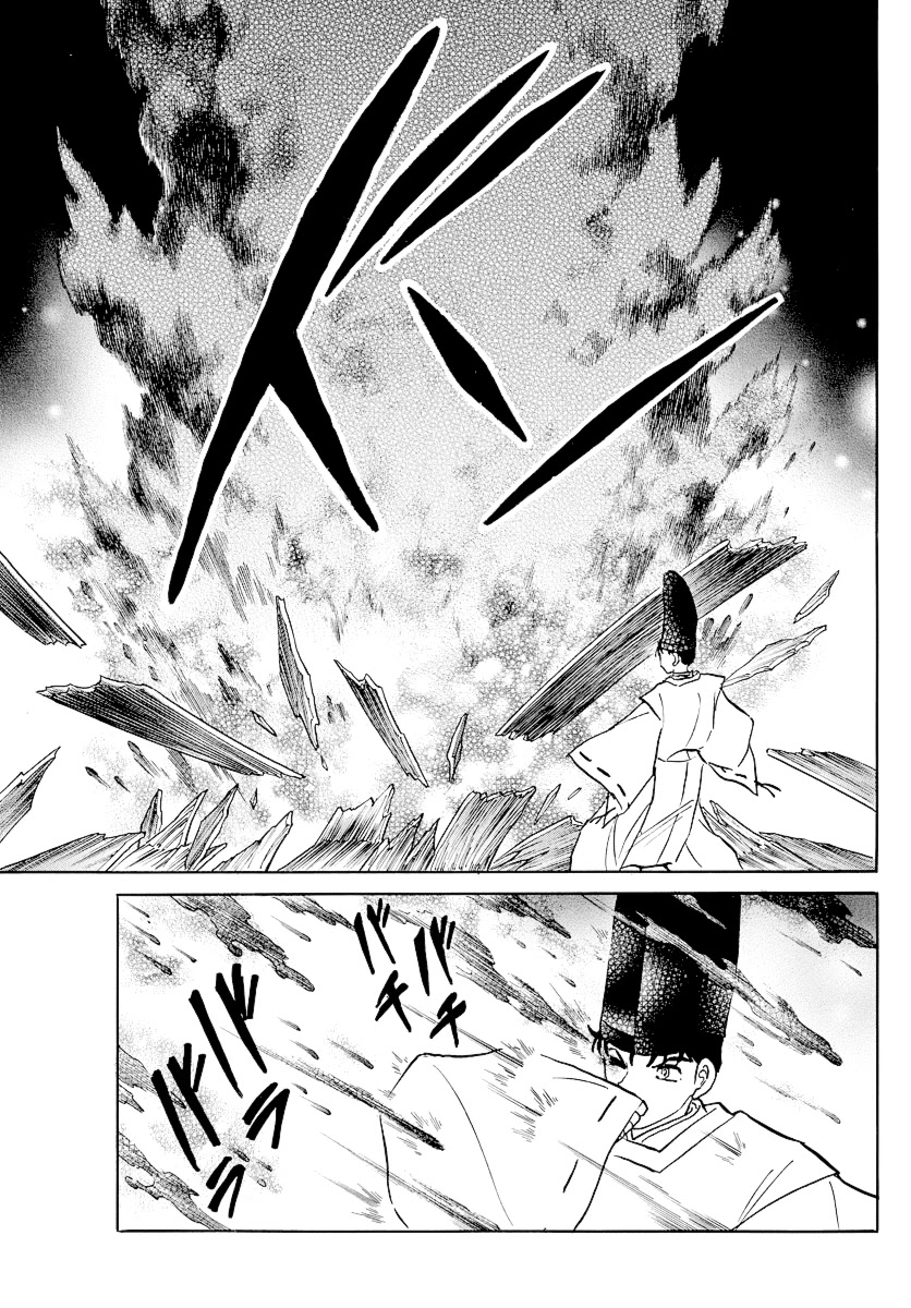 Mao Chapter 80 page 16 - Chapter 80: Hiden-in Temple
