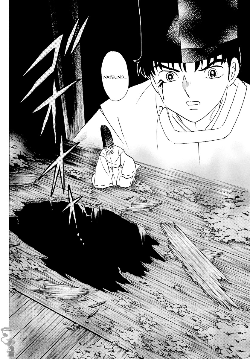 Mao Chapter 80 page 17 - Chapter 80: Hiden-in Temple
