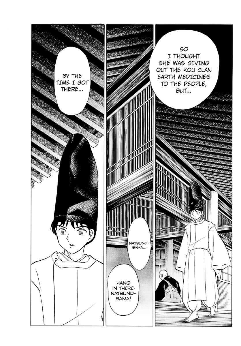 Mao Chapter 80 page 8 - Chapter 80: Hiden-in Temple