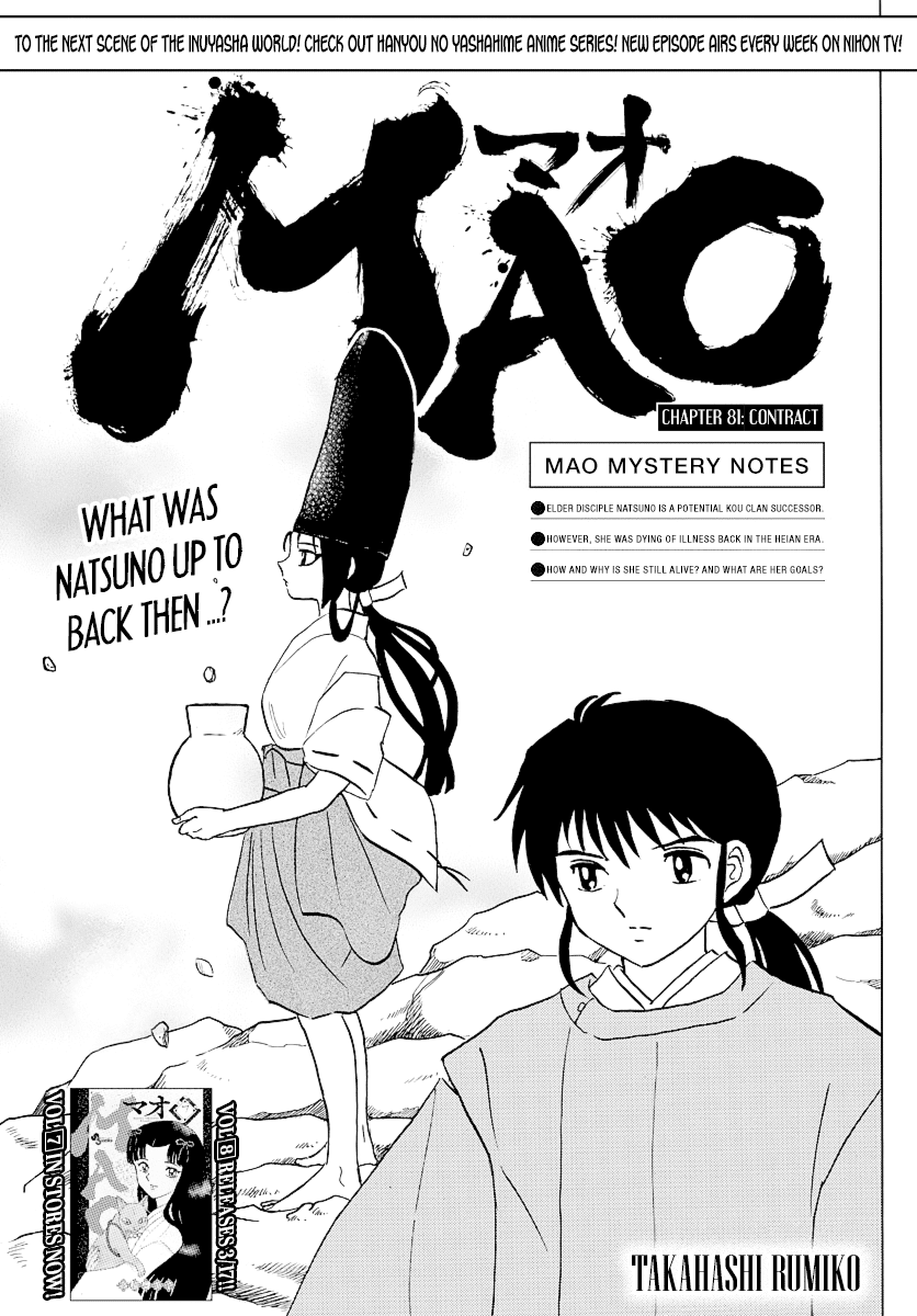 Mao Chapter 81 page 1 - Chapter 81: Contract