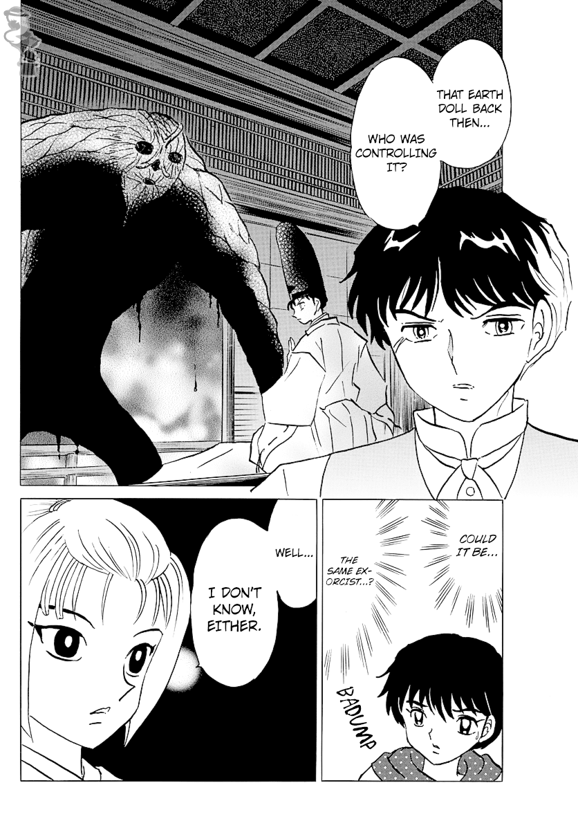 Mao Chapter 81 page 14 - Chapter 81: Contract