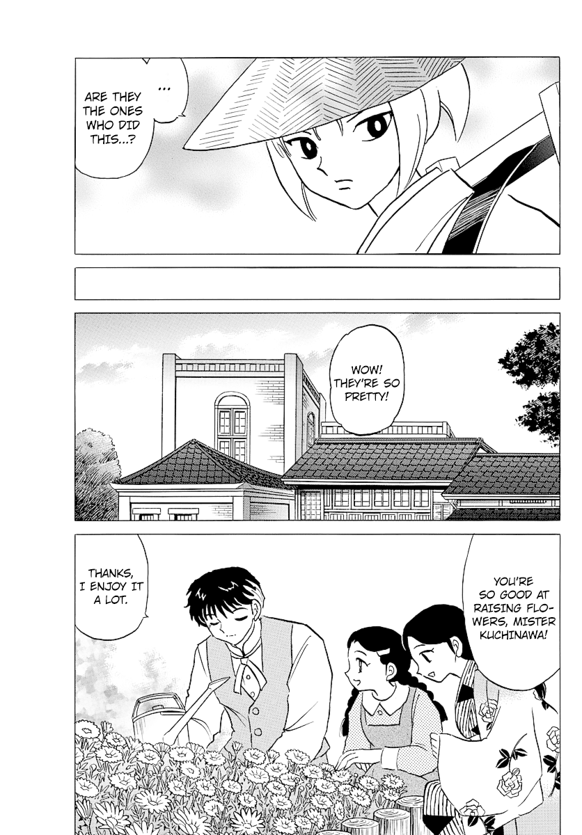 Mao Chapter 81 page 5 - Chapter 81: Contract