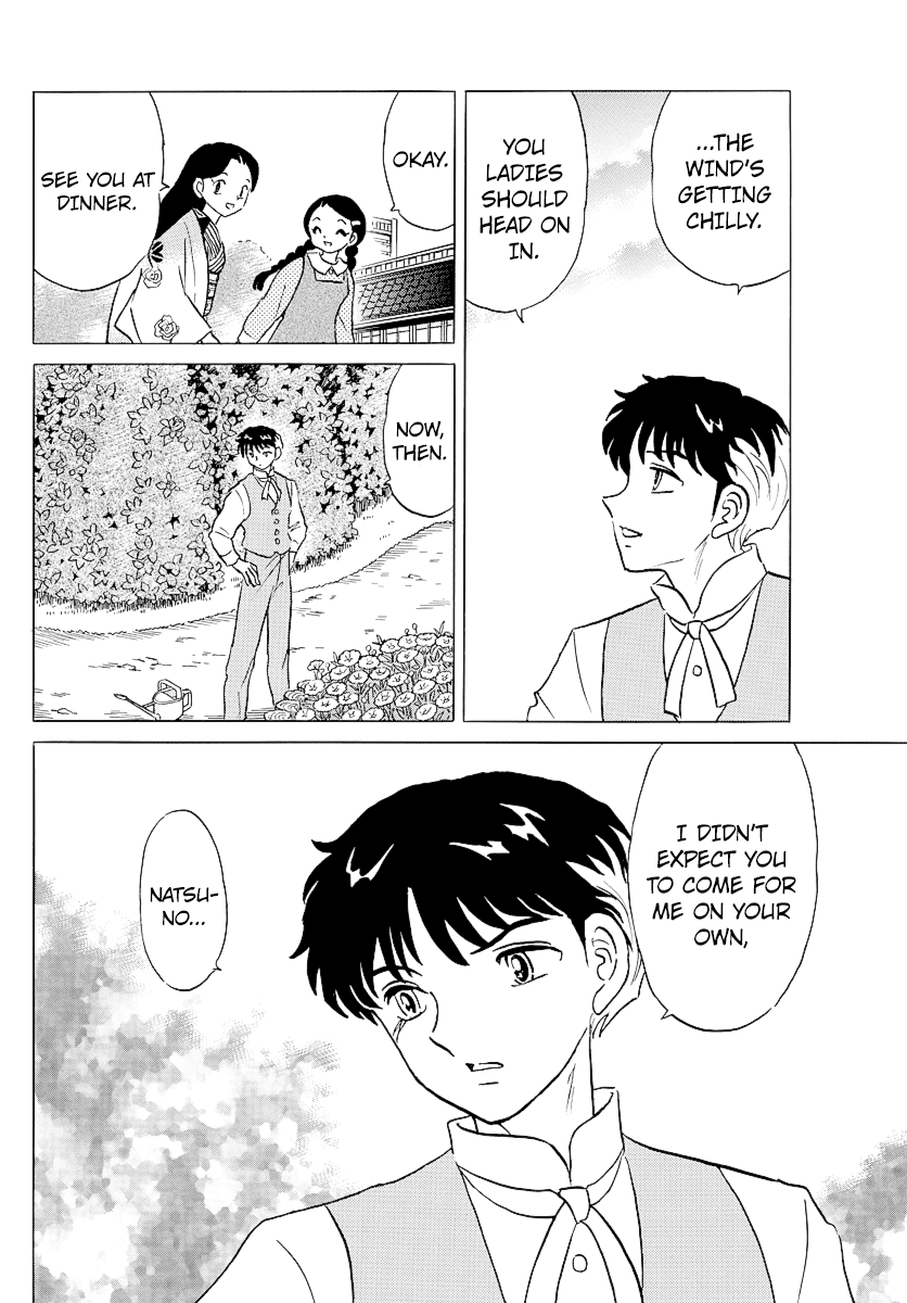 Mao Chapter 81 page 6 - Chapter 81: Contract