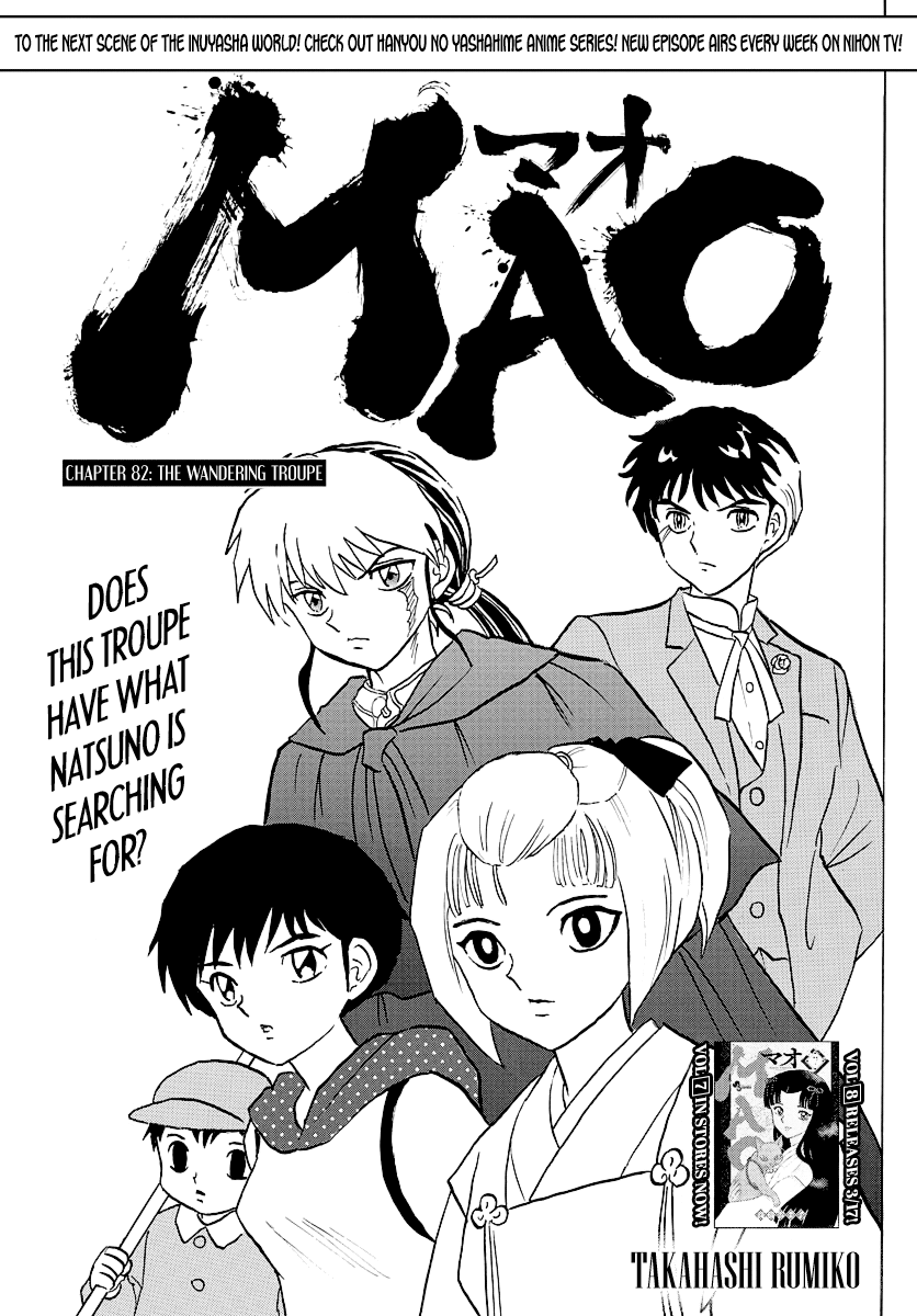 Mao Chapter 82 page 1 - Chapter 82: The Wandering Troupe