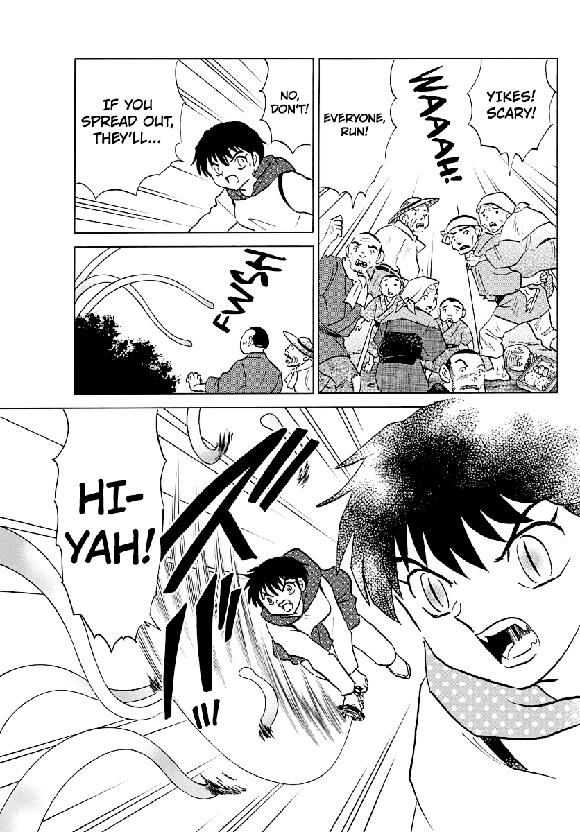 Mao Chapter 82 page 13 - Chapter 82: The Wandering Troupe