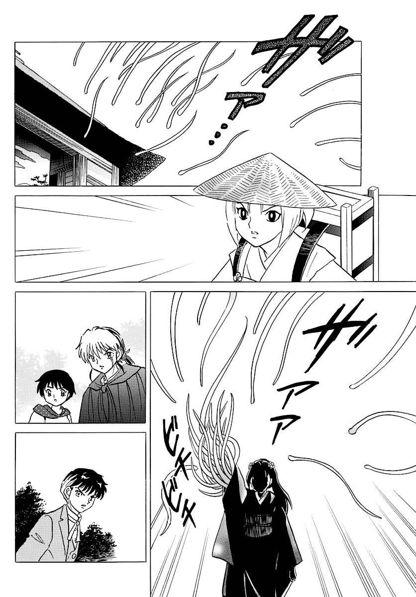 Mao Chapter 82 page 16 - Chapter 82: The Wandering Troupe
