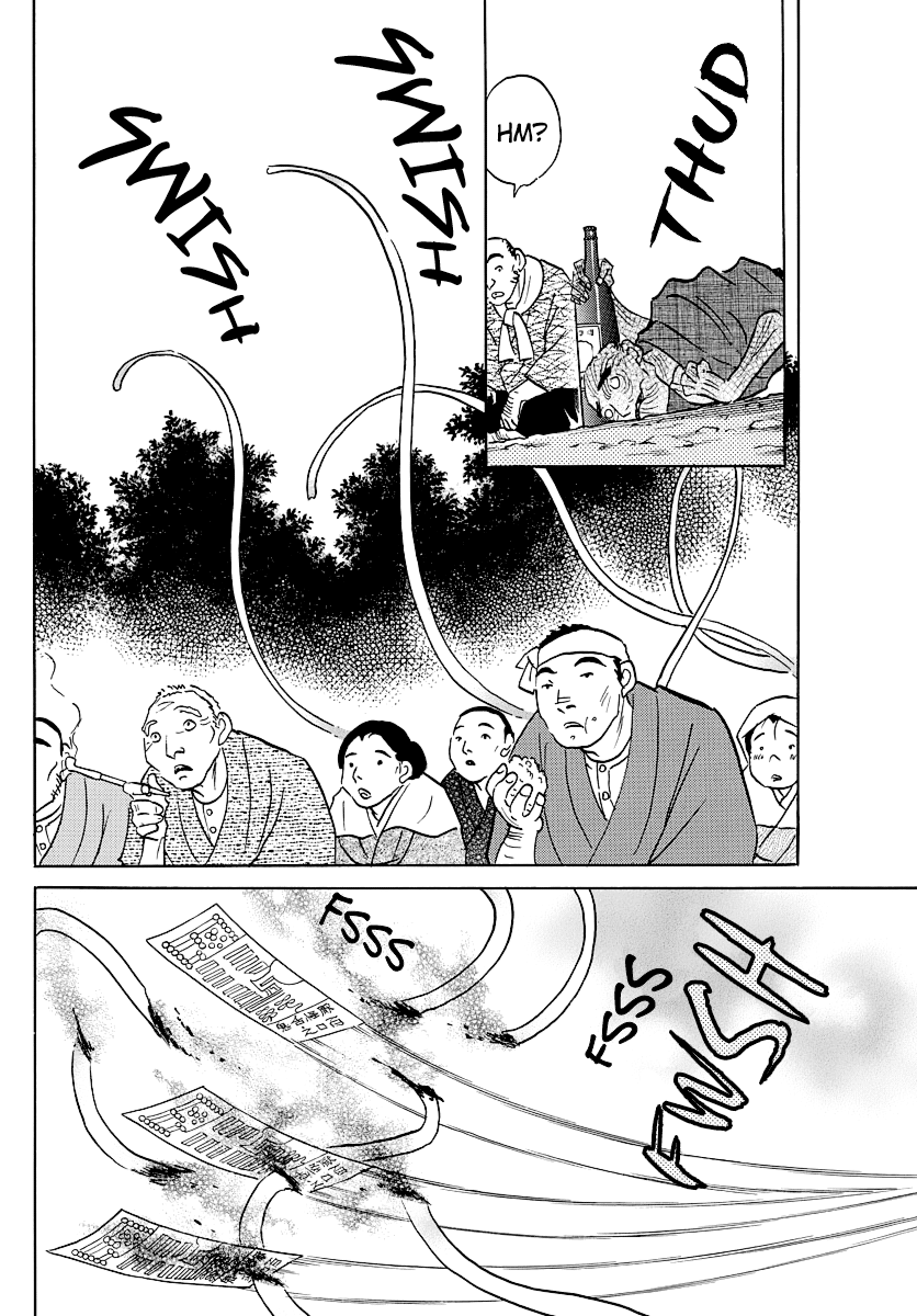 Mao Chapter 82 page 6 - Chapter 82: The Wandering Troupe
