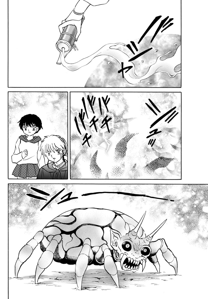 Mao Chapter 83 page 12 - Chapter 83: The Right Hand