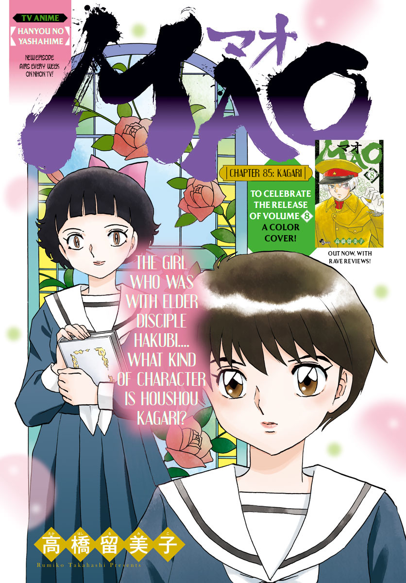 Mao Chapter 85 page 1 - Chapter 85: Kagari