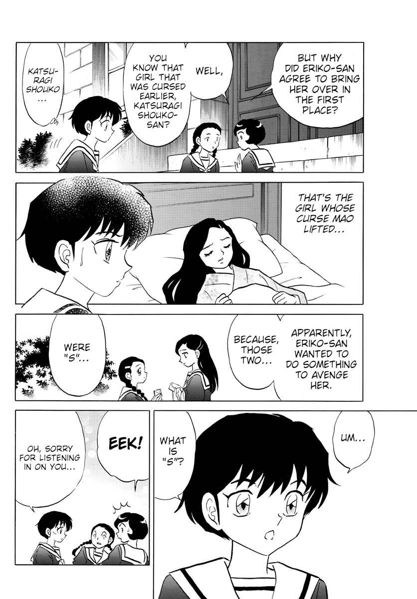 Mao Chapter 85 page 5 - Chapter 85: Kagari