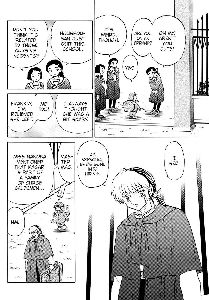 Mao Chapter 86 page 12 - Chapter 86: Needle's Mark