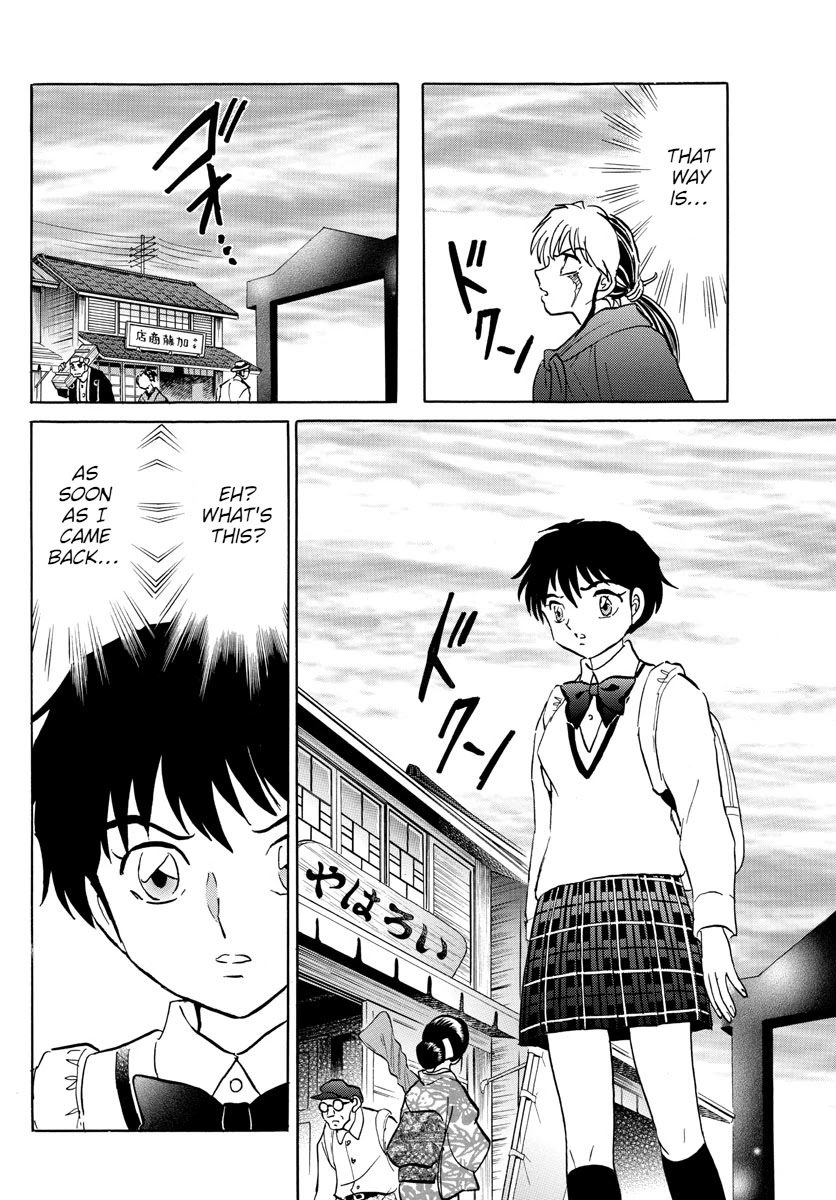 Mao Chapter 86 page 14 - Chapter 86: Needle's Mark