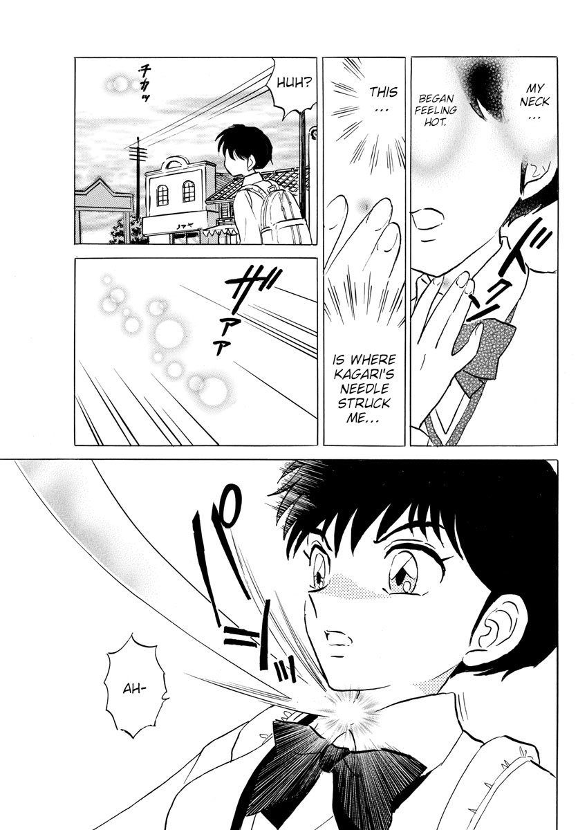 Mao Chapter 86 page 15 - Chapter 86: Needle's Mark