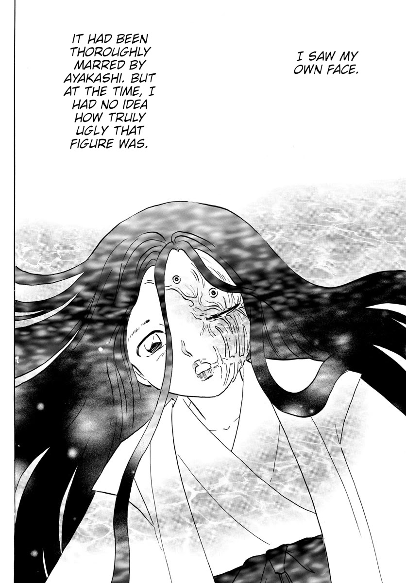 Mao Chapter 88 page 16 - Chapter 88: Yurako's World