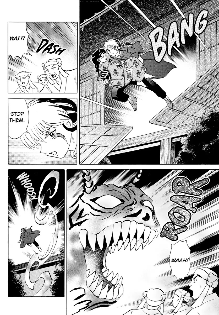 Mao Chapter 9 page 14 - Chapter 9: A Fierce God Emerges