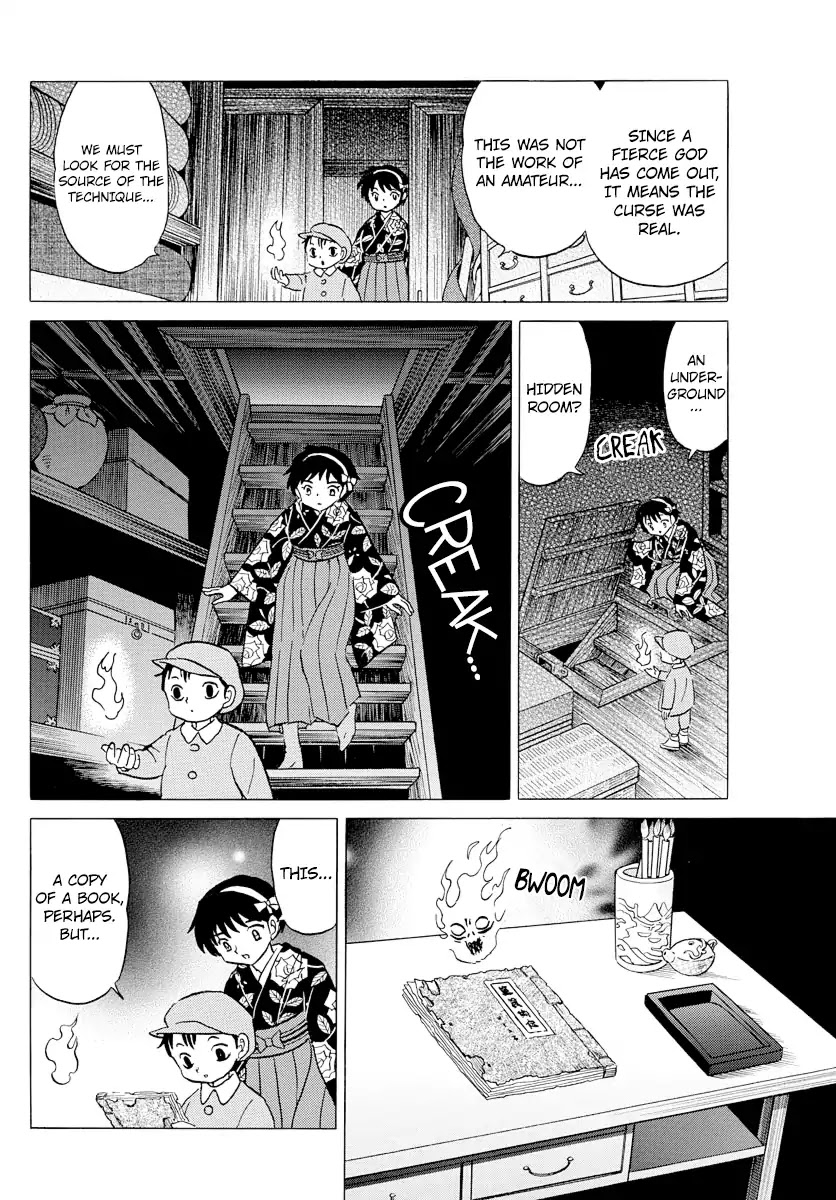 Mao Chapter 9 page 16 - Chapter 9: A Fierce God Emerges