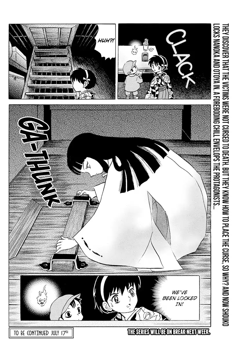 Mao Chapter 9 page 18 - Chapter 9: A Fierce God Emerges