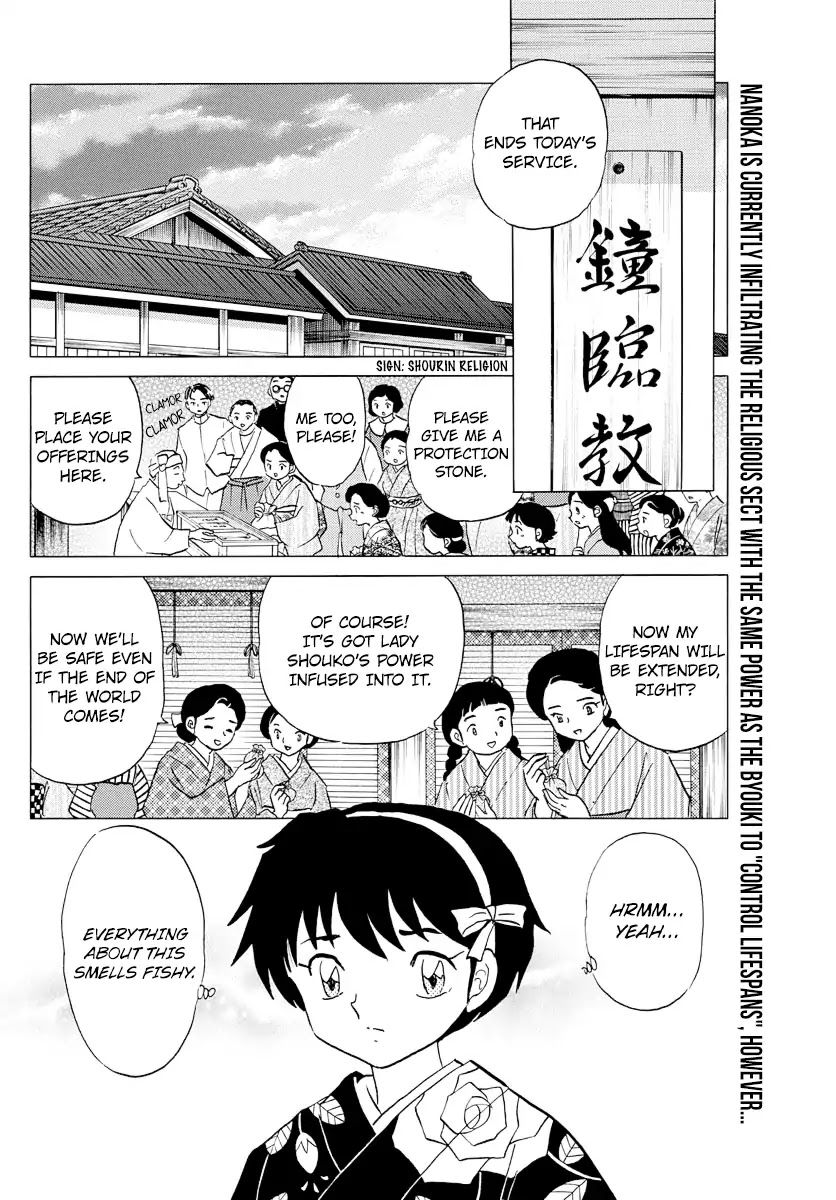 Mao Chapter 9 page 2 - Chapter 9: A Fierce God Emerges