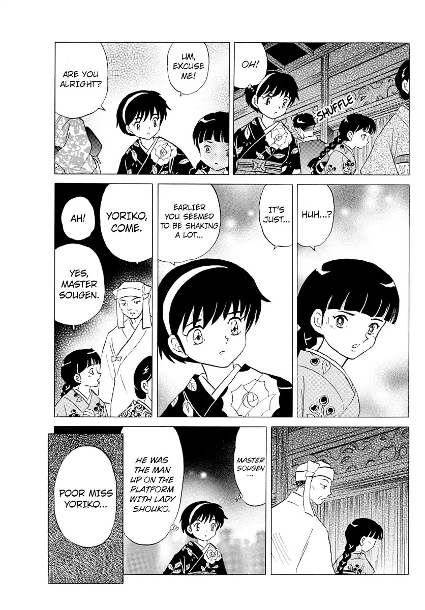 Mao Chapter 9 page 3 - Chapter 9: A Fierce God Emerges