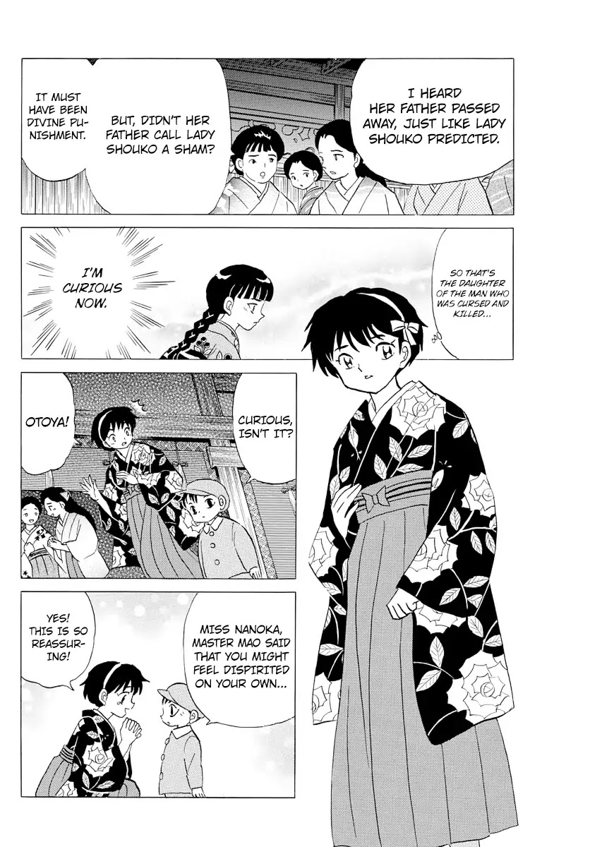 Mao Chapter 9 page 4 - Chapter 9: A Fierce God Emerges