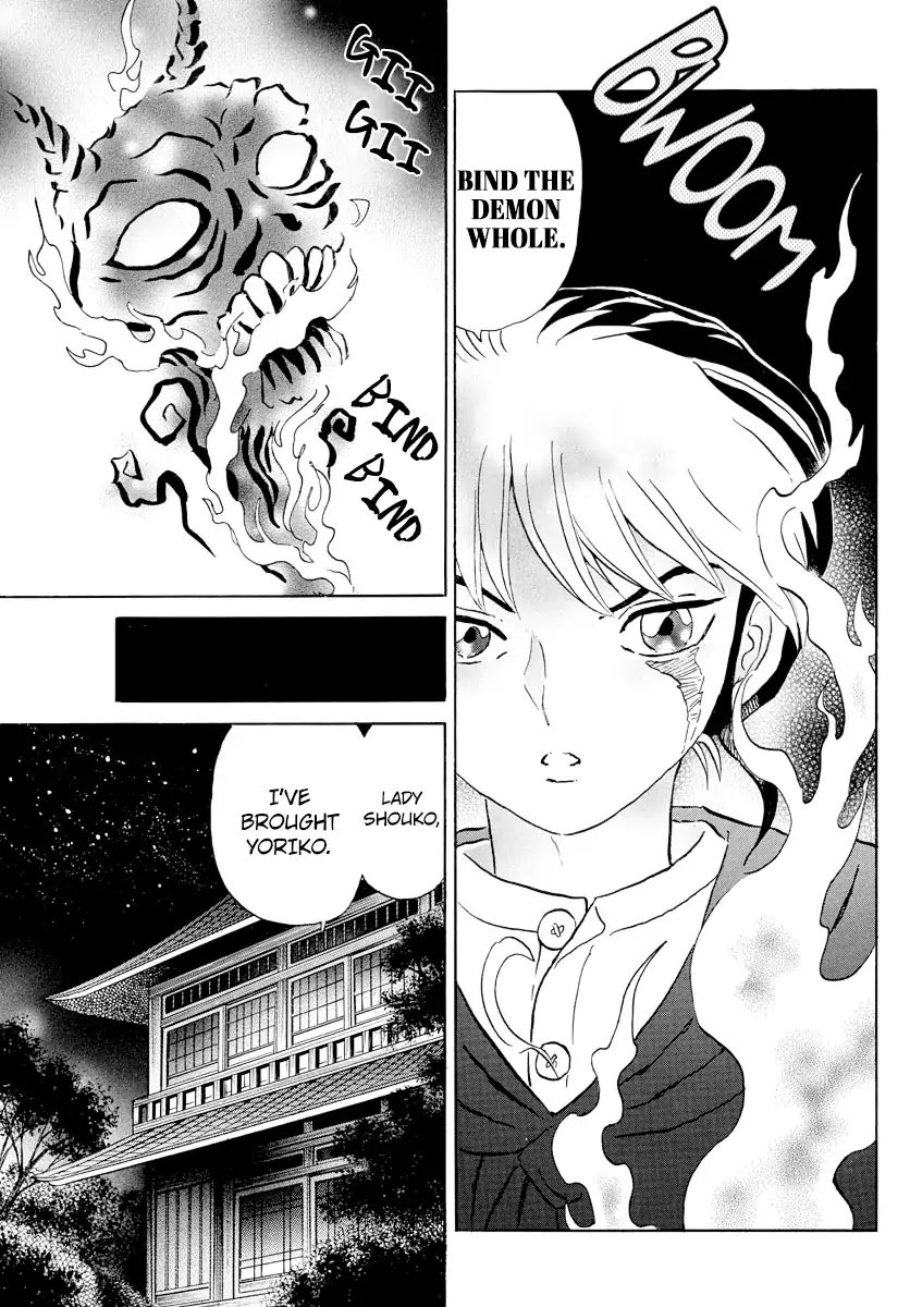 Mao Chapter 9 page 7 - Chapter 9: A Fierce God Emerges
