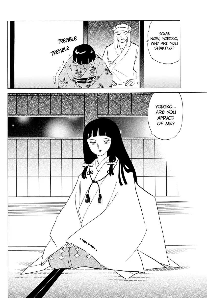 Mao Chapter 9 page 8 - Chapter 9: A Fierce God Emerges