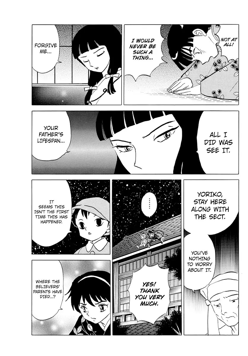 Mao Chapter 9 page 9 - Chapter 9: A Fierce God Emerges