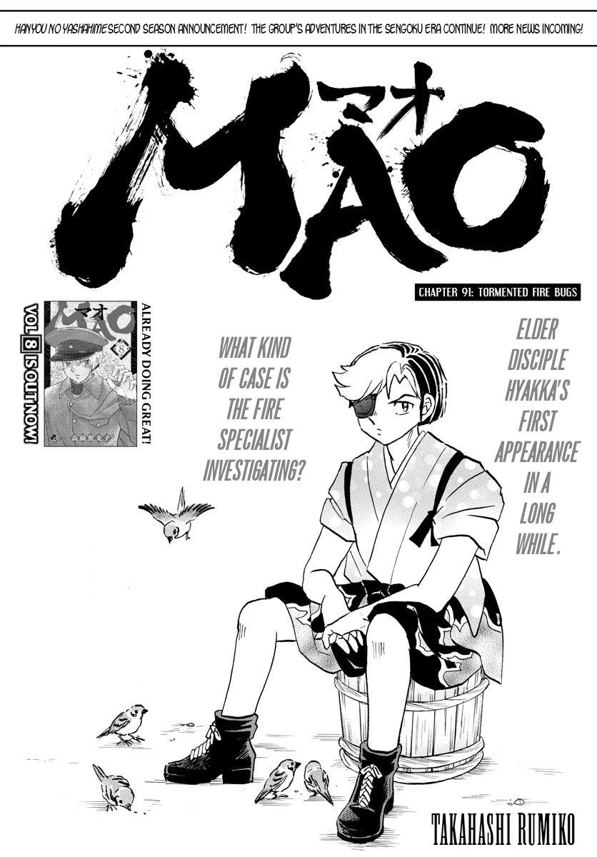 Mao Chapter 91 page 1 - Chapter 91: Tormented Fire Bugs
